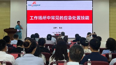 高燃！海丽应急“安全生产月”特色活动集锦