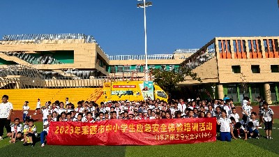 “世界急救日”，让我们来海丽应急学习更多的急救知识吧！