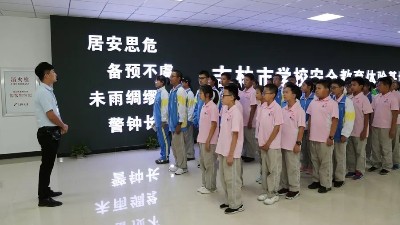 学生应急安全研学培训 让安全伴我们行