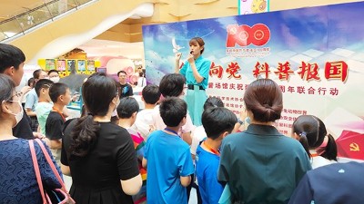 海丽应急安全培训中心助力青岛市科普场馆庆祝建党100周年联合行动