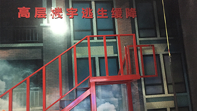 海丽安心承建潍坊峡山区消防科普教育基地