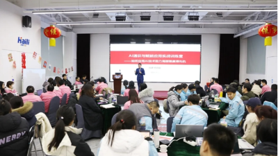 海丽应急：AI培训赋能，开启智能新征程