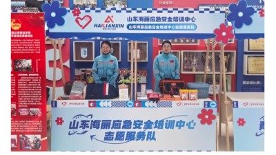 海丽安心志愿队——以安全应急志愿活动践行雷锋精神