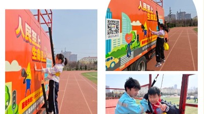 全国中小学生安全教育日 | 海丽应急护航新区兰亭小学师生沉浸式学安全