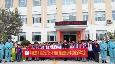 10月18日，青岛西海岸新区琅琊台小学全校学生走进青岛市首批研学旅游示范基地——山东海丽应急安全培训中心（西海岸基地）开展应急安全研学旅行活动。